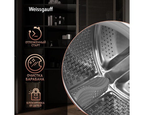 Купить Стиральная машина с сушкой Weissgauff WMD 61212 DC Inverter Steam в интернет-магазине Мега-кухня 18 Купить Стиральная машина с сушкой Weissgauff WMD 61212 DC Inverter Steam в интернет-магазине Мега-кухня 18