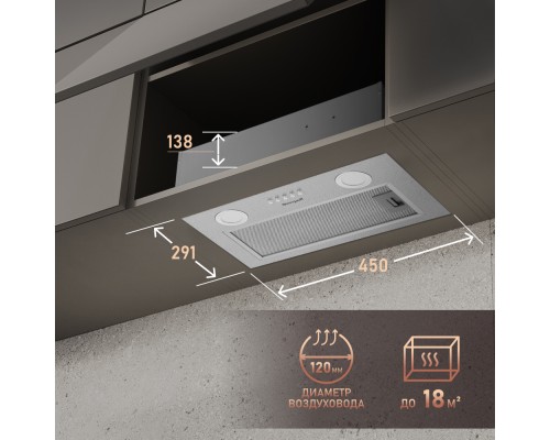 Купить Кухонная встраиваемая вытяжка Weissgauff BOX 455 Inox в интернет-магазине Мега-кухня 10 Купить Кухонная встраиваемая вытяжка Weissgauff BOX 455 Inox в интернет-магазине Мега-кухня 10