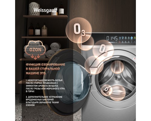 Купить Стиральная машина с сушкой Weissgauff WMD 58411 Direct Drive Inverter Premium Steam Steel в интернет-магазине Мега-кухня 17 Купить Стиральная машина с сушкой Weissgauff WMD 58411 Direct Drive Inverter Premium Steam Steel в интернет-магазине Мега-кухня 17