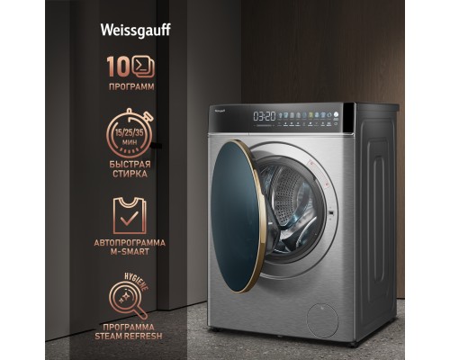 Купить Стиральная машина с сушкой Weissgauff WMD 58411 Direct Drive Inverter Premium Steam Steel в интернет-магазине Мега-кухня 19 Купить Стиральная машина с сушкой Weissgauff WMD 58411 Direct Drive Inverter Premium Steam Steel в интернет-магазине Мега-кухня 19