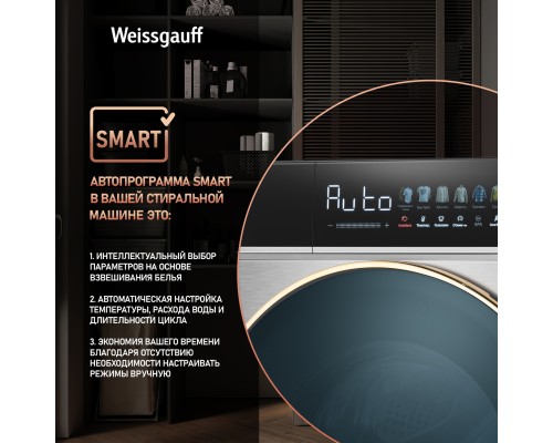 Купить Стиральная машина с сушкой Weissgauff WMD 58411 Direct Drive Inverter Premium Steam Steel в интернет-магазине Мега-кухня 22 Купить Стиральная машина с сушкой Weissgauff WMD 58411 Direct Drive Inverter Premium Steam Steel в интернет-магазине Мега-кухня 22