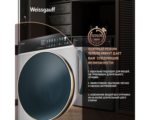 Купить Стиральная машина с сушкой Weissgauff WMD 58411 Direct Drive Inverter Premium Steam Steel в интернет-магазине Мега-кухня 21 Купить Стиральная машина с сушкой Weissgauff WMD 58411 Direct Drive Inverter Premium Steam Steel в интернет-магазине Мега-кухня 21