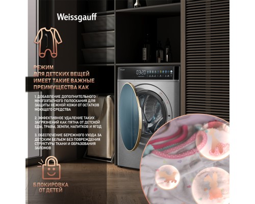 Купить Стиральная машина с сушкой Weissgauff WMD 58411 Direct Drive Inverter Premium Steam Steel в интернет-магазине Мега-кухня 23 Купить Стиральная машина с сушкой Weissgauff WMD 58411 Direct Drive Inverter Premium Steam Steel в интернет-магазине Мега-кухня 23