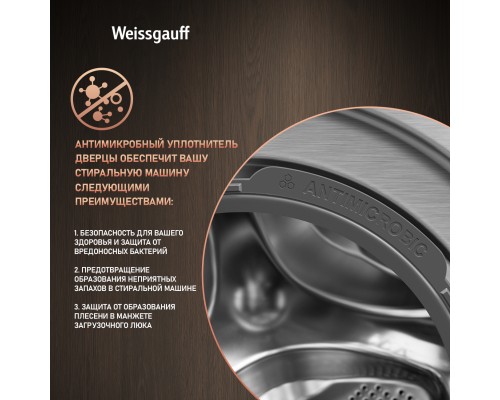 Купить Стиральная машина с сушкой Weissgauff WMD 58411 Direct Drive Inverter Premium Steam Steel в интернет-магазине Мега-кухня 24 Купить Стиральная машина с сушкой Weissgauff WMD 58411 Direct Drive Inverter Premium Steam Steel в интернет-магазине Мега-кухня 24