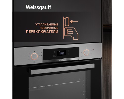 Купить  Духовой шкаф Weissgauff EOV 770 PDX в интернет-магазине Мега-кухня 15