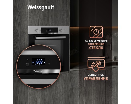 Купить  Духовой шкаф Weissgauff EOV 770 PDX в интернет-магазине Мега-кухня 17