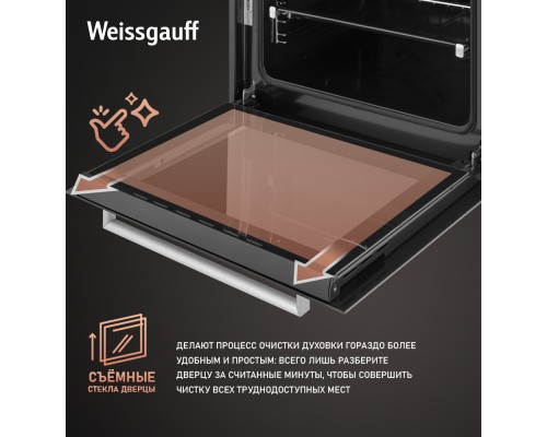 Купить  Духовой шкаф Weissgauff EOV 770 PDX в интернет-магазине Мега-кухня 20