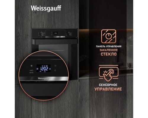 Купить Духовой шкаф Weissgauff EOV 776 PDB в интернет-магазине Мега-кухня 16 Купить Духовой шкаф Weissgauff EOV 776 PDB в интернет-магазине Мега-кухня 16