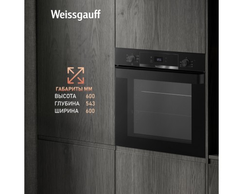 Купить Духовой шкаф Weissgauff EOV 776 PDB в интернет-магазине Мега-кухня 21 Купить Духовой шкаф Weissgauff EOV 776 PDB в интернет-магазине Мега-кухня 21