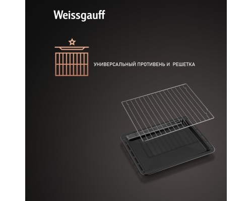 Купить Духовой шкаф Weissgauff EOV 776 PDB в интернет-магазине Мега-кухня 20 Купить Духовой шкаф Weissgauff EOV 776 PDB в интернет-магазине Мега-кухня 20