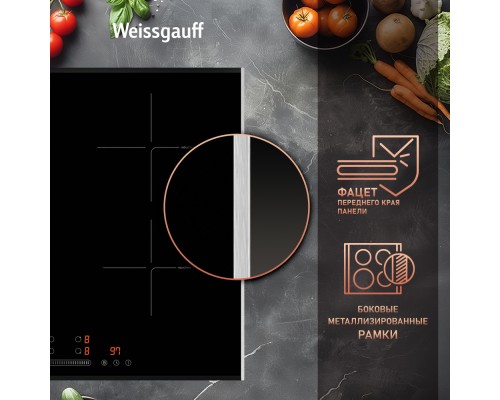 Купить  Индукционная варочная панель с инвертором и слайдером Weissgauff HI 643 BFZG в интернет-магазине Мега-кухня 6