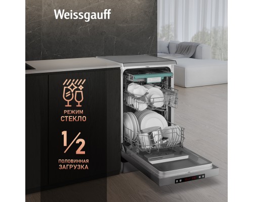 Купить Посудомоечная машина Weissgauff DW 4015 в интернет-магазине Мега-кухня 11 Купить Посудомоечная машина Weissgauff DW 4015 в интернет-магазине Мега-кухня 11