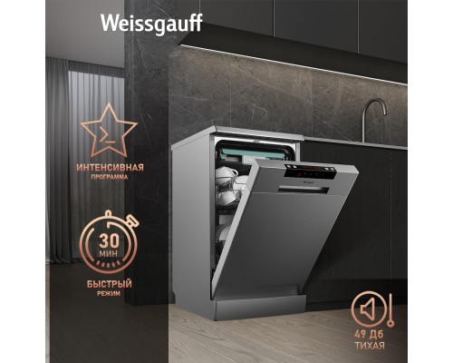 Купить Посудомоечная машина Weissgauff DW 4015 в интернет-магазине Мега-кухня 10 Купить Посудомоечная машина Weissgauff DW 4015 в интернет-магазине Мега-кухня 10