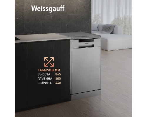 Купить Посудомоечная машина Weissgauff DW 4015 в интернет-магазине Мега-кухня 16 Купить Посудомоечная машина Weissgauff DW 4015 в интернет-магазине Мега-кухня 16