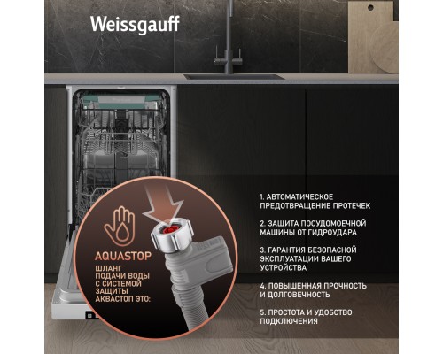 Купить Посудомоечная машина Weissgauff DW 4015 в интернет-магазине Мега-кухня 14 Купить Посудомоечная машина Weissgauff DW 4015 в интернет-магазине Мега-кухня 14