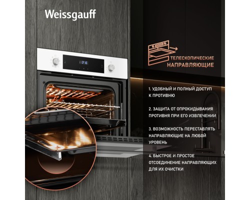 Купить Духовой шкаф Weissgauff EOV 691 PDW в интернет-магазине Мега-кухня 13 Купить Духовой шкаф Weissgauff EOV 691 PDW в интернет-магазине Мега-кухня 13