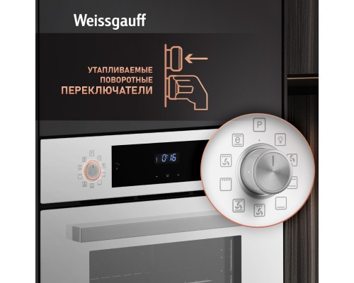 Купить Духовой шкаф Weissgauff EOV 691 PDW в интернет-магазине Мега-кухня 16 Купить Духовой шкаф Weissgauff EOV 691 PDW в интернет-магазине Мега-кухня 16