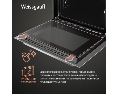 Купить Духовой шкаф Weissgauff EOV 691 PDW в интернет-магазине Мега-кухня 20 Купить Духовой шкаф Weissgauff EOV 691 PDW в интернет-магазине Мега-кухня 20