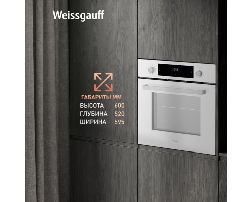 Купить Духовой шкаф Weissgauff EOV 691 PDW в интернет-магазине Мега-кухня 22 Купить Духовой шкаф Weissgauff EOV 691 PDW в интернет-магазине Мега-кухня 22