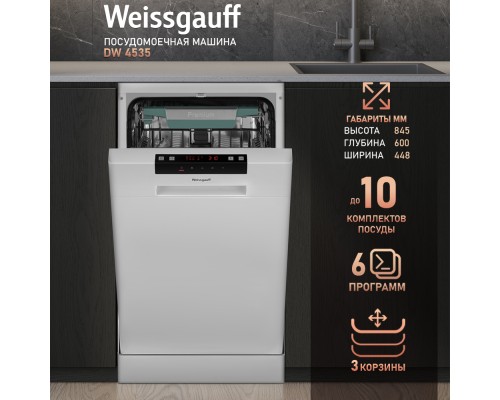 Купить Посудомоечная машина Weissgauff DW 4535 в интернет-магазине Мега-кухня 11 Купить Посудомоечная машина Weissgauff DW 4535 в интернет-магазине Мега-кухня 11