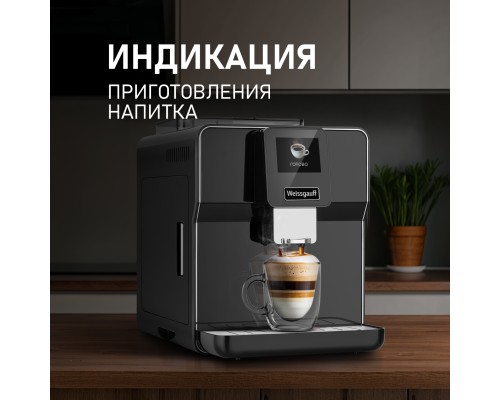 Купить Кофемашина Weissgauff WCM-330 TFT Touch Cappuccino Nero в интернет-магазине Мега-кухня 18 Купить Кофемашина Weissgauff WCM-330 TFT Touch Cappuccino Nero в интернет-магазине Мега-кухня 18