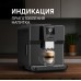 Купить Кофемашина Weissgauff WCM-330 TFT Touch Cappuccino Nero в интернет-магазине Мега-кухня 18