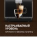 Купить Кофемашина Weissgauff WCM-330 TFT Touch Cappuccino Nero в интернет-магазине Мега-кухня 19
