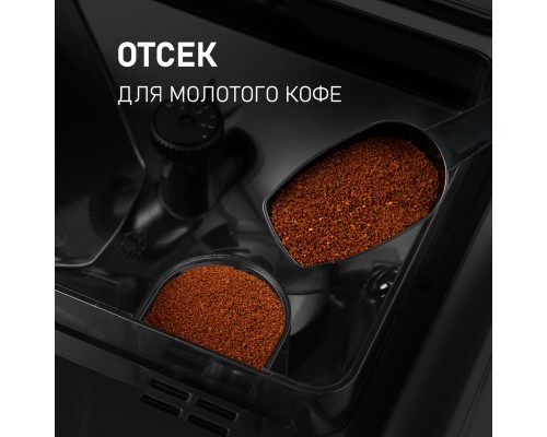 Купить Кофемашина Weissgauff WCM-330 TFT Touch Cappuccino Nero в интернет-магазине Мега-кухня 22 Купить Кофемашина Weissgauff WCM-330 TFT Touch Cappuccino Nero в интернет-магазине Мега-кухня 22