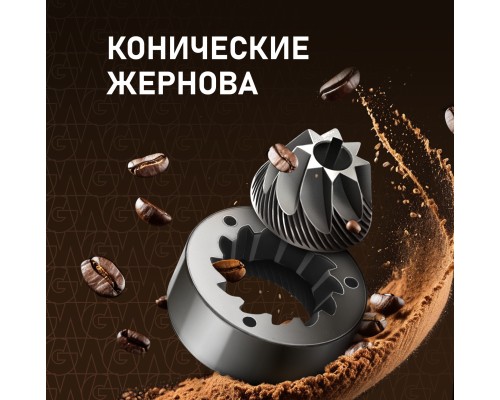 Купить Кофемашина Weissgauff WCM-330 TFT Touch Cappuccino Nero в интернет-магазине Мега-кухня 26 Купить Кофемашина Weissgauff WCM-330 TFT Touch Cappuccino Nero в интернет-магазине Мега-кухня 26