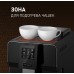 Купить Кофемашина Weissgauff WCM-330 TFT Touch Cappuccino Nero в интернет-магазине Мега-кухня 28