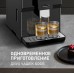 Купить Кофемашина Weissgauff WCM-330 TFT Touch Cappuccino Nero в интернет-магазине Мега-кухня 29