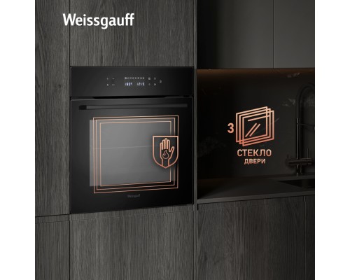 Купить Духовой шкаф Weissgauff EOV 695 PDB в интернет-магазине Мега-кухня 11 Купить Духовой шкаф Weissgauff EOV 695 PDB в интернет-магазине Мега-кухня 11