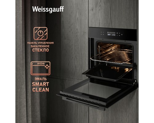 Купить Духовой шкаф Weissgauff EOV 695 PDB в интернет-магазине Мега-кухня 17 Купить Духовой шкаф Weissgauff EOV 695 PDB в интернет-магазине Мега-кухня 17