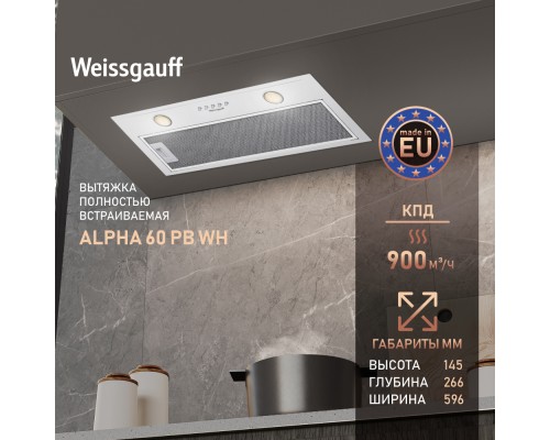 Купить Кухонная встраиваемая вытяжка Weissgauff Alpha 60 PB WH в интернет-магазине Мега-кухня 5 Купить Кухонная встраиваемая вытяжка Weissgauff Alpha 60 PB WH в интернет-магазине Мега-кухня 5