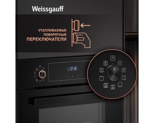 Купить Духовой шкаф Weissgauff EOV 691 PDB в интернет-магазине Мега-кухня 17 Купить Духовой шкаф Weissgauff EOV 691 PDB в интернет-магазине Мега-кухня 17