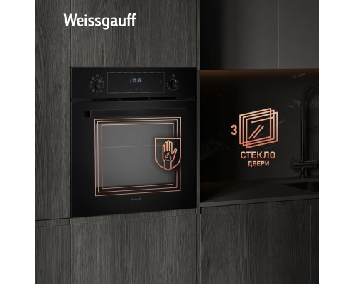 Купить Духовой шкаф Weissgauff EOV 691 PDB в интернет-магазине Мега-кухня 16 Купить Духовой шкаф Weissgauff EOV 691 PDB в интернет-магазине Мега-кухня 16