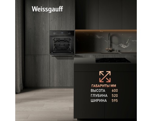 Купить Духовой шкаф Weissgauff EOV 691 PDB в интернет-магазине Мега-кухня 24 Купить Духовой шкаф Weissgauff EOV 691 PDB в интернет-магазине Мега-кухня 24