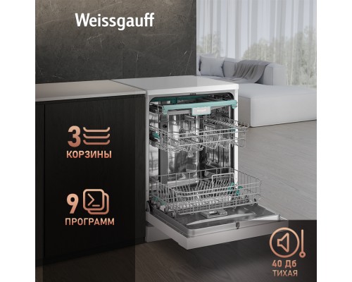 Купить Посудомоечная машина с авто-открыванием и инвертором Weissgauff DW 6038 Inverter Touch в интернет-магазине Мега-кухня 10 Купить Посудомоечная машина с авто-открыванием и инвертором Weissgauff DW 6038 Inverter Touch в интернет-магазине Мега-кухня 10