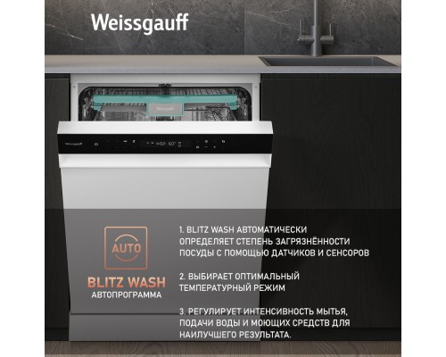 Купить Посудомоечная машина с авто-открыванием и инвертором Weissgauff DW 6038 Inverter Touch в интернет-магазине Мега-кухня 16 Купить Посудомоечная машина с авто-открыванием и инвертором Weissgauff DW 6038 Inverter Touch в интернет-магазине Мега-кухня 16