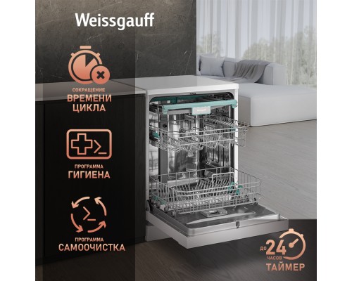 Купить Посудомоечная машина с авто-открыванием и инвертором Weissgauff DW 6038 Inverter Touch в интернет-магазине Мега-кухня 17 Купить Посудомоечная машина с авто-открыванием и инвертором Weissgauff DW 6038 Inverter Touch в интернет-магазине Мега-кухня 17