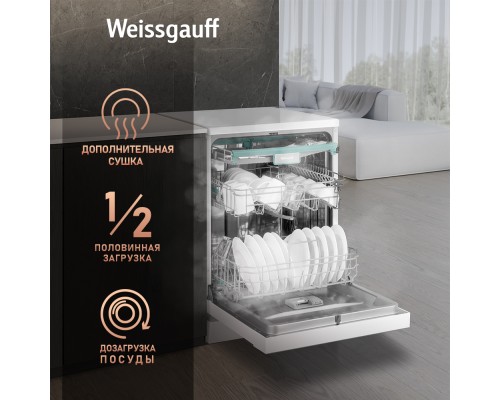 Купить Посудомоечная машина с авто-открыванием и инвертором Weissgauff DW 6038 Inverter Touch в интернет-магазине Мега-кухня 18 Купить Посудомоечная машина с авто-открыванием и инвертором Weissgauff DW 6038 Inverter Touch в интернет-магазине Мега-кухня 18