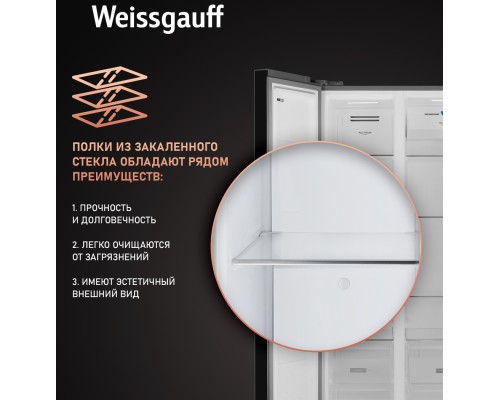 Купить  Отдельностоящий холодильник с инвертором Weissgauff WSBS 600 NoFrost Inverter Dark Grey Glass в интернет-магазине Мега-кухня 18