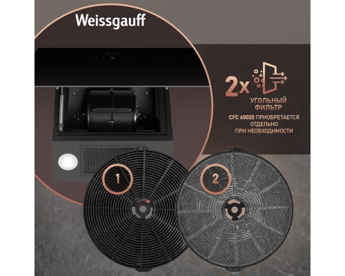 Купить  Купольная вытяжка Weissgauff Alcor TC BL Inverter Wi-Fi в интернет-магазине Мега-кухня 16
