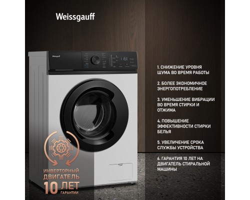 Купить  Cтиральная машина с инвертором и паром Weissgauff WM 4527 DC Inverter Steam  в интернет-магазине Мега-кухня 13