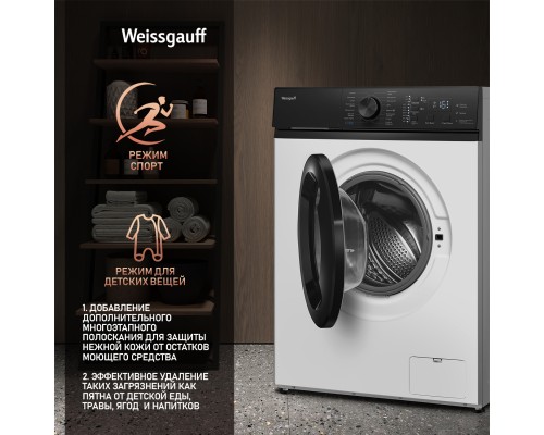 Купить  Cтиральная машина с инвертором и паром Weissgauff WM 4527 DC Inverter Steam  в интернет-магазине Мега-кухня 15