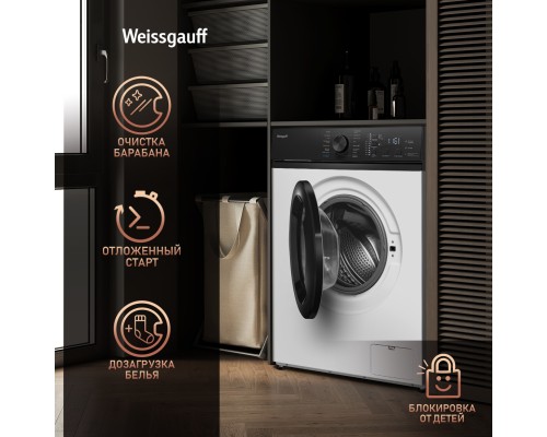 Купить  Cтиральная машина с инвертором и паром Weissgauff WM 4527 DC Inverter Steam  в интернет-магазине Мега-кухня 8