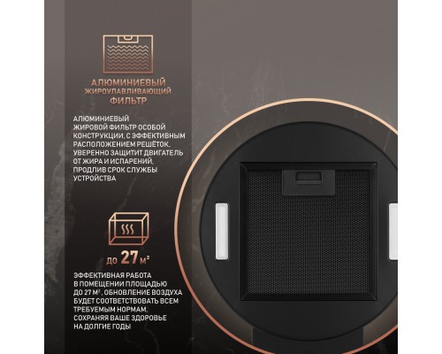 Купить Вытяжка Weissgauff Gracia 70 BL в интернет-магазине Мега-кухня 11 Купить Вытяжка Weissgauff Gracia 70 BL в интернет-магазине Мега-кухня 11