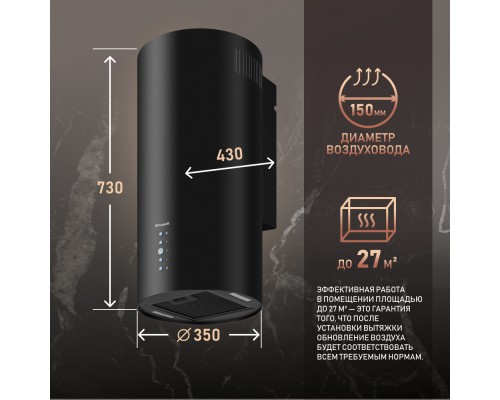 Купить Вытяжка Weissgauff Gracia 70 BL в интернет-магазине Мега-кухня 13 Купить Вытяжка Weissgauff Gracia 70 BL в интернет-магазине Мега-кухня 13