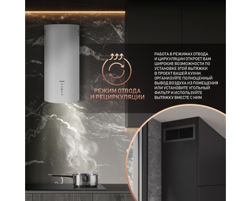 Купить Вытяжка Weissgauff Gracia 70 WH в интернет-магазине Мега-кухня 9 Купить Вытяжка Weissgauff Gracia 70 WH в интернет-магазине Мега-кухня 9