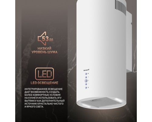 Купить Вытяжка Weissgauff Gracia 70 WH в интернет-магазине Мега-кухня 12 Купить Вытяжка Weissgauff Gracia 70 WH в интернет-магазине Мега-кухня 12